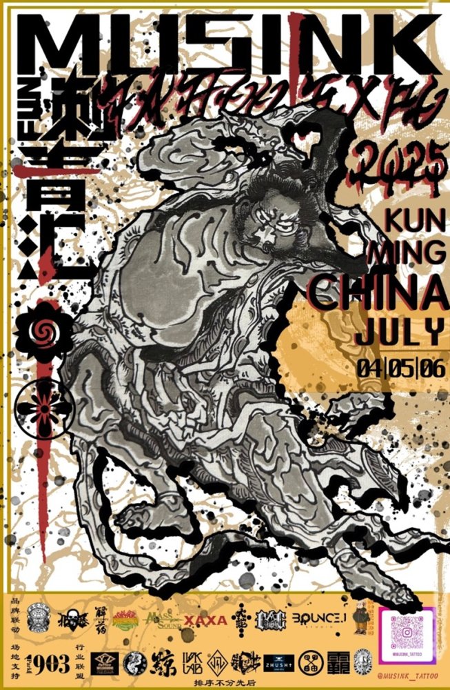 Musink Tattoo Expo 2025