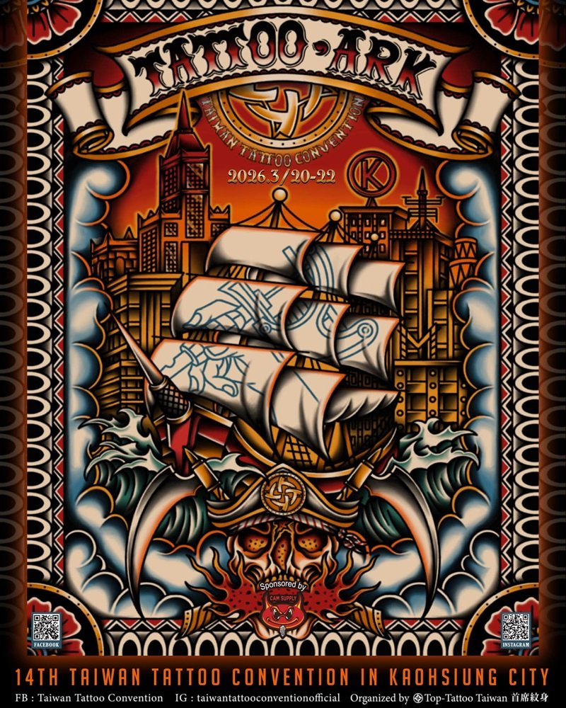 Taiwan Tattoo Convention 2025