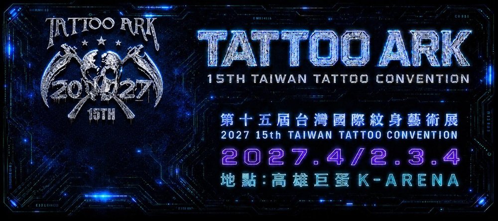 Taiwan Tattoo Convention 2027