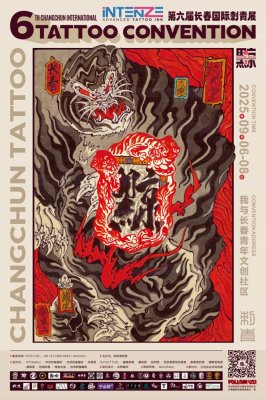 Changchun Tattoo Convention 2025
