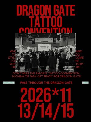 Dragon Gate Tattoo Convention 2026
