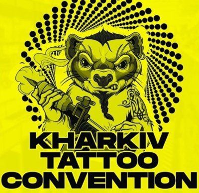 Kharkiv Tattoo Fest 2025