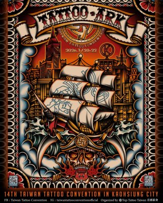 Taiwan Tattoo Convention 2025