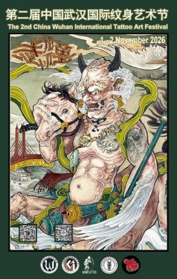 Wuhan Tattoo Art Festival 2026